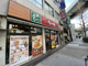 なか卯 大阪本町店の画像