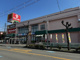 キリン堂 茨木小川店の画像