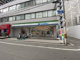 ファミリーマート 南本町店の画像