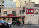 なか卯 恵美須店の画像