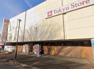 東急ストア つくし野店の画像1