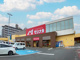 スーパーモリナガ本庄店の画像