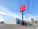 ユニクロ 佐賀鍋島店の画像