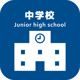 朝霞市立朝霞第五中学校の画像