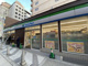 ファミリーマート 東心斎橋店の画像
