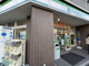 ファミリーマート 戎本町店の画像