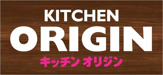 キッチンオリジン お花茶屋店