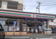 セブンイレブン西桐生駅前店の画像
