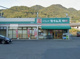 ドラッグセイムス堤町店の画像