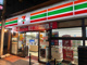 セブンイレブン 世田谷上北沢店の画像