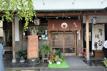 そば処 よしひろ