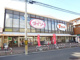 DAISO Yバリュー美女木店の画像