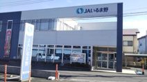 ＪＡいるま野 越生支店