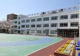 豊島区立仰高小学校の画像