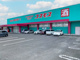 ドラッグストアコスモス 小城店の画像