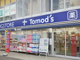 トモズ 狛江店