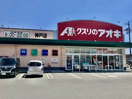 の画像