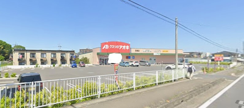 クスリのアオキ