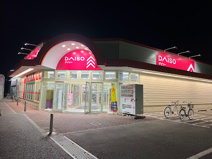 ダイソーマルエツ綾瀬店