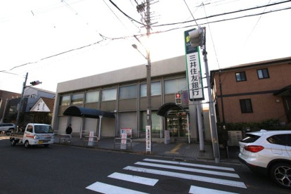 三井住友銀行香里ケ丘支店末広町出張所の画像1