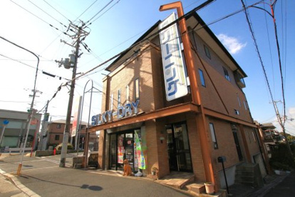 シルキードライ 菅相塚店の画像1