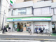 ファミリーマート 北区豊島八丁目店の画像