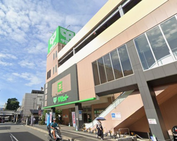 サミットストア 藤沢駅北口店の画像1