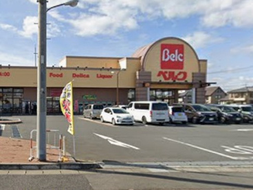 ベルク 前橋大島店の画像1