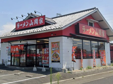 ラーメン山岡家 前橋野中店の画像1