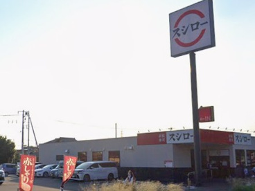 スシロー 前橋天川大島店の画像1