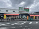 業務スーパー 南富田店の画像