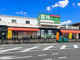 業務スーパー 南富田店の画像