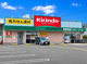 キリン堂 高槻柳川店の画像
