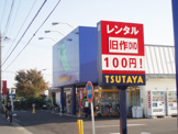 ツタヤ鴻巣店