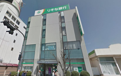 りそな銀行土浦支店の画像1