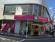 キッチンオリジン たまプラーザ店の画像