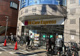 Fit Care Express たまプラーザ駅前調剤薬局の画像