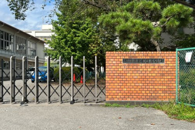 宇都宮市立横川西小学校