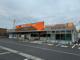 オトナリマート前橋六供店の画像