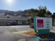 Fit Care MART 鎌倉今泉店の画像