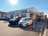 業務スーパー 潮田店