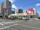 スギドラッグ 長久手北店の画像