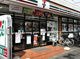 セブンイレブン みずほ台店の画像