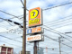 デイリーヤマザキ 新潟大島店の画像
