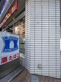ローソン赤坂六丁目店の画像1