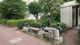 晴見町公園の画像
