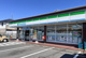 ファミリーマート 末広町店の画像
