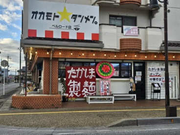 たかはし製麺　研修店の画像1
