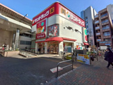 サンドラッグ 西荻窪南口店