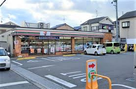 セブンイレブン 羽曳野高鷲店の画像1